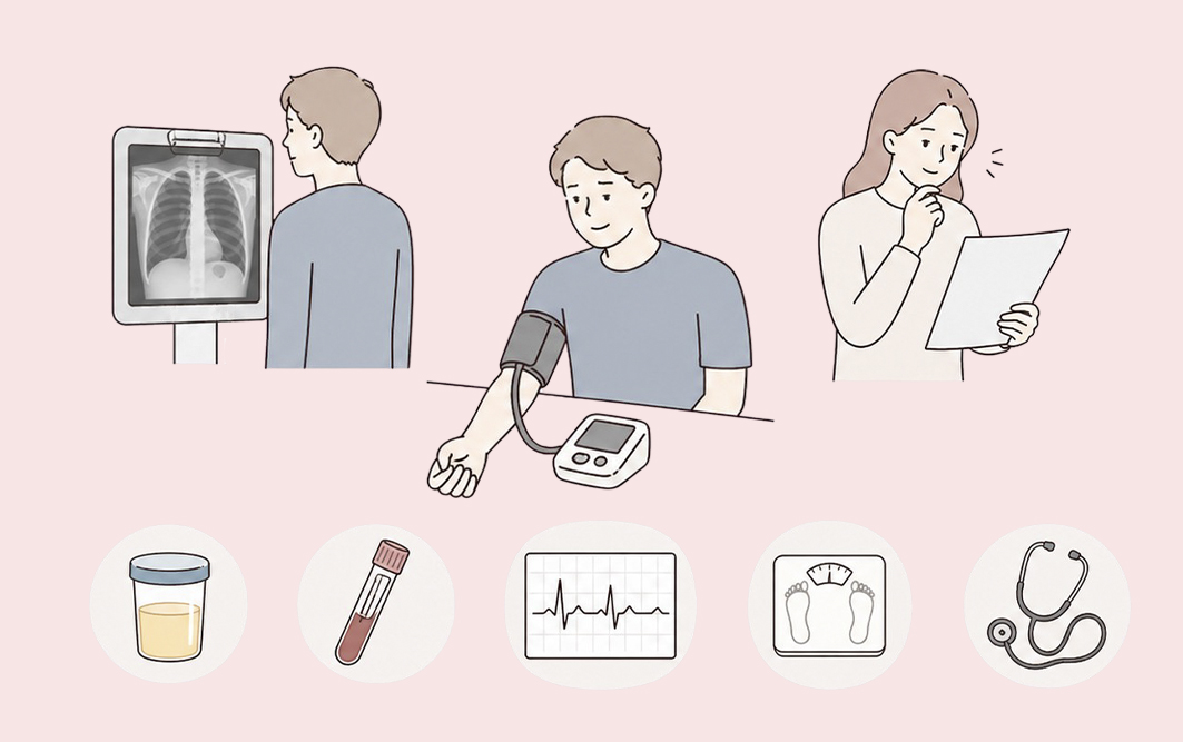 健康診断
